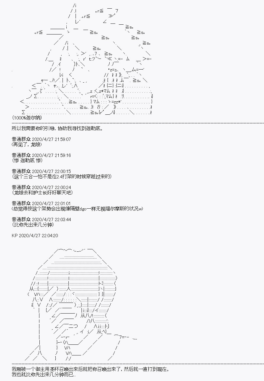 第28回