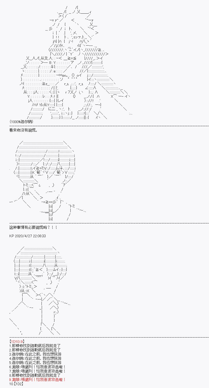 第28回