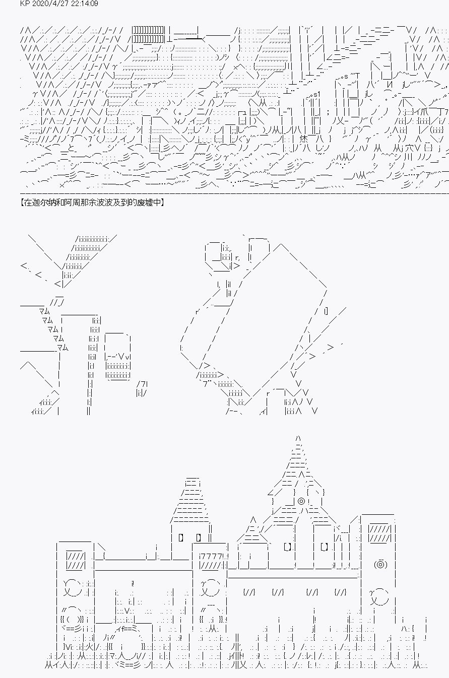 第28回