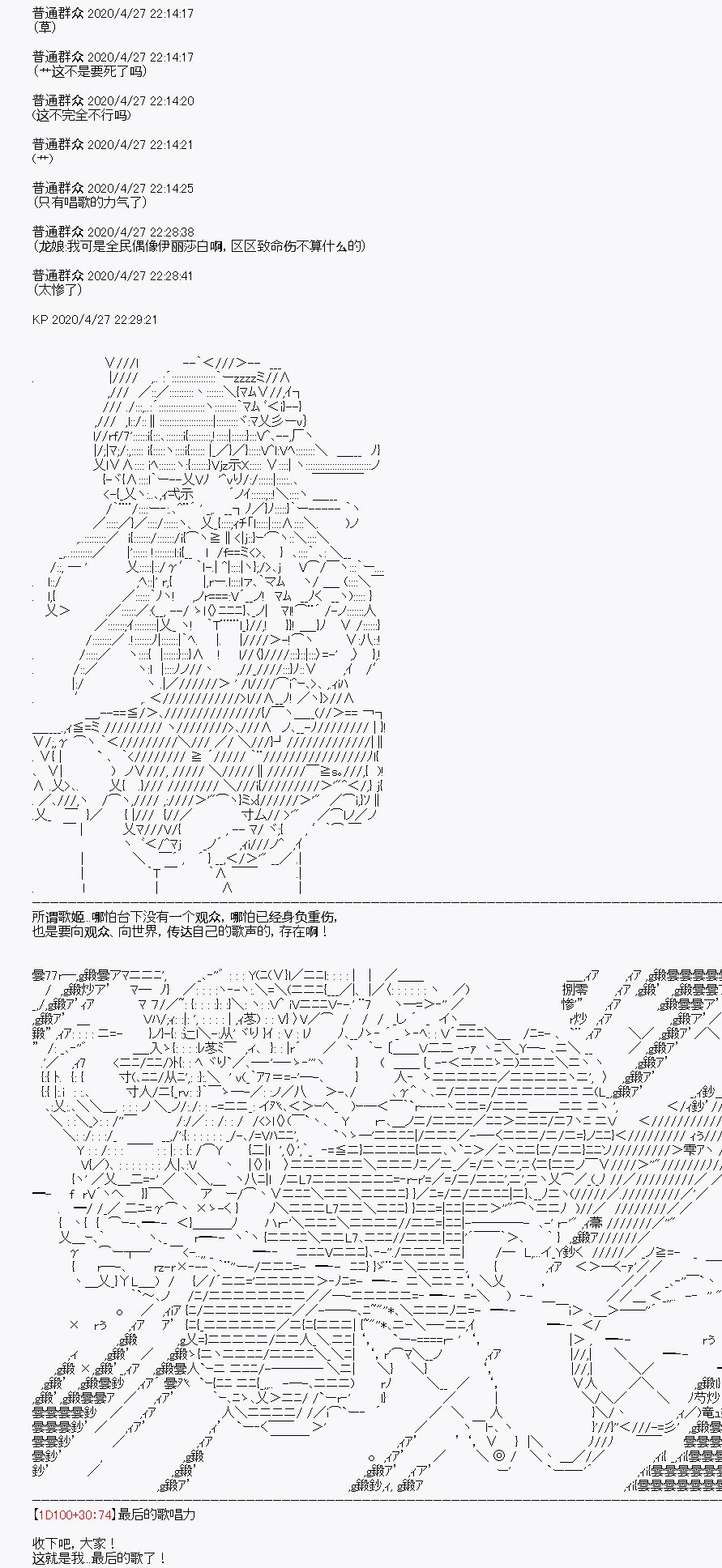 第28回