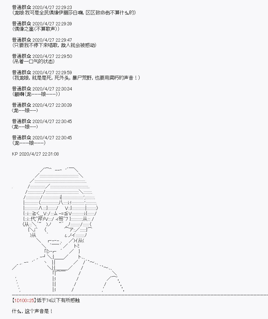 第28回