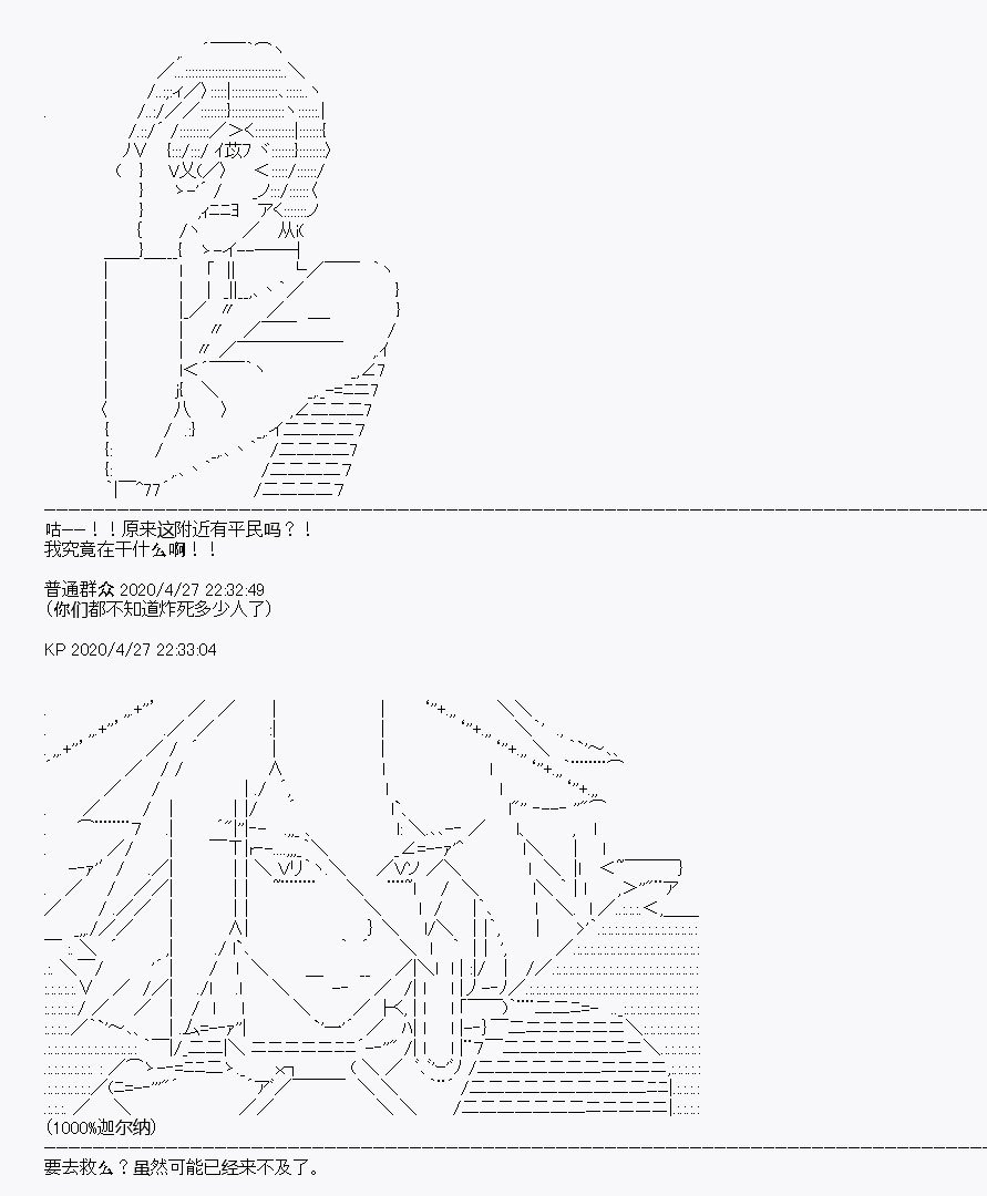 第28回