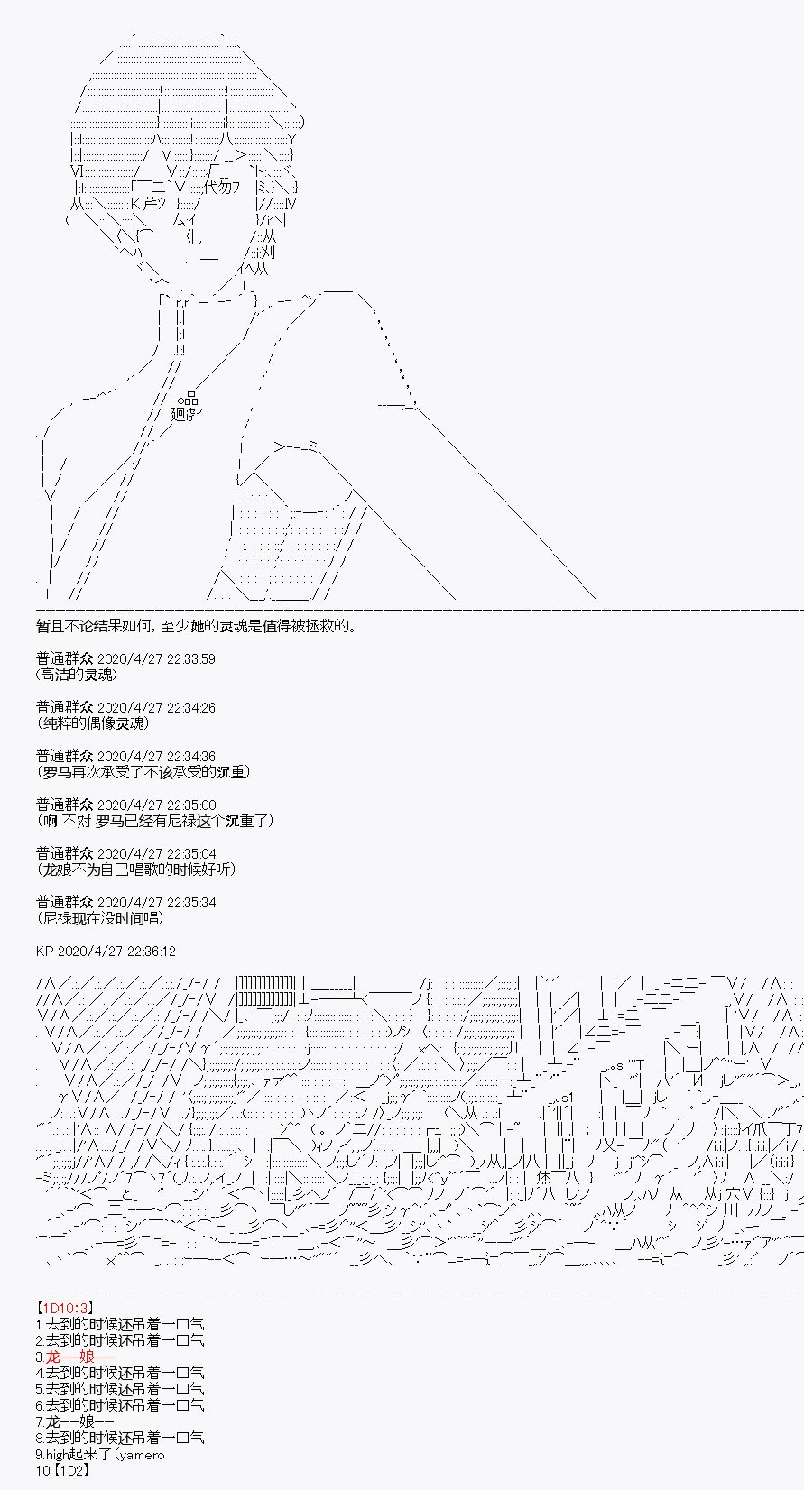 第28回
