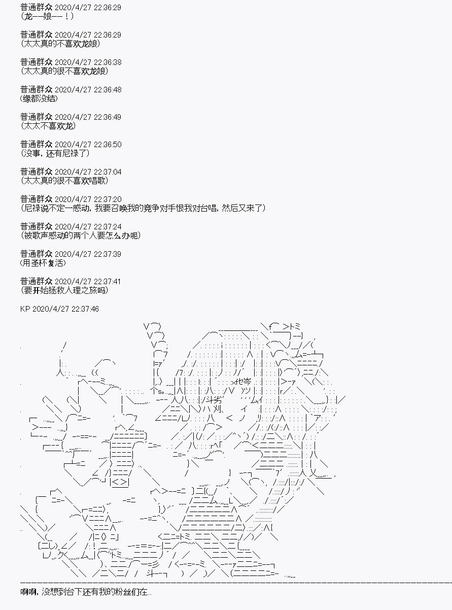 第28回