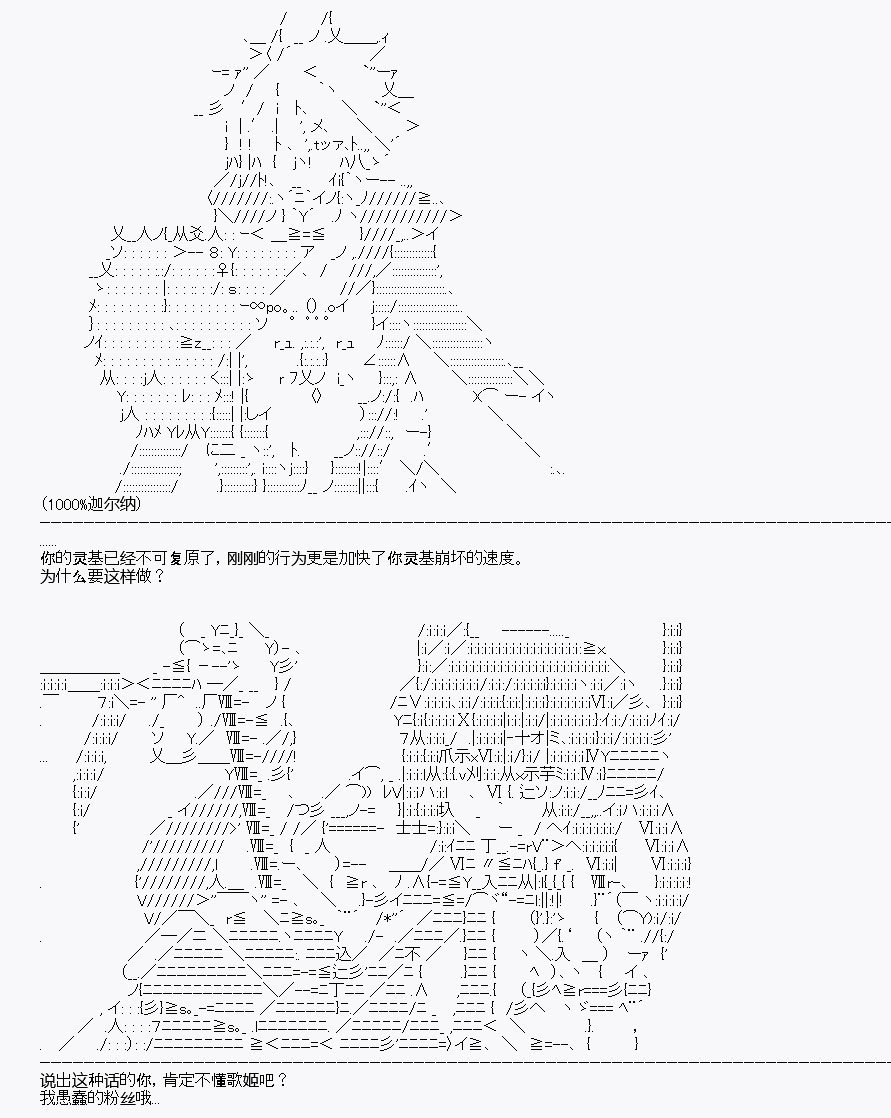 第28回