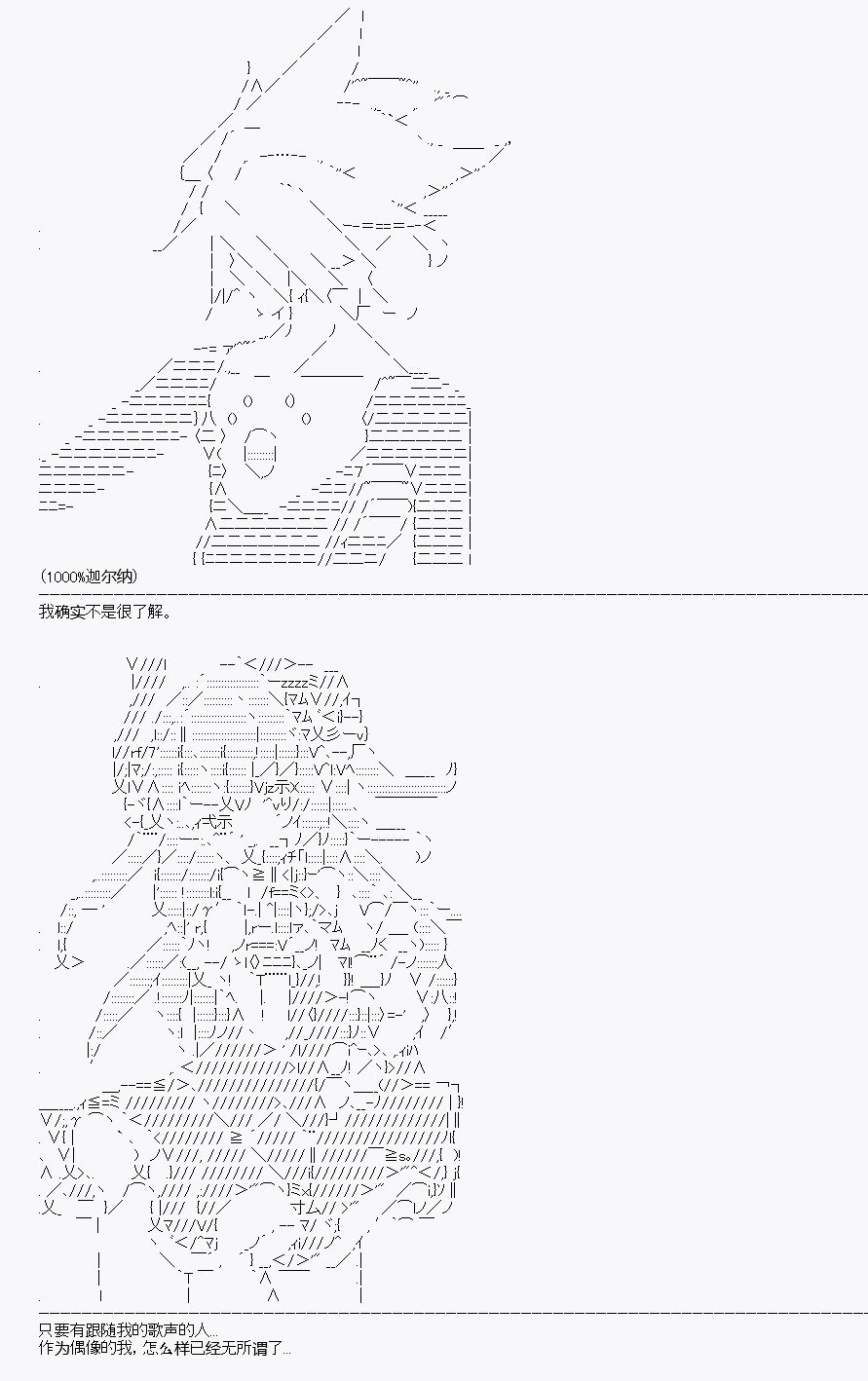 第28回