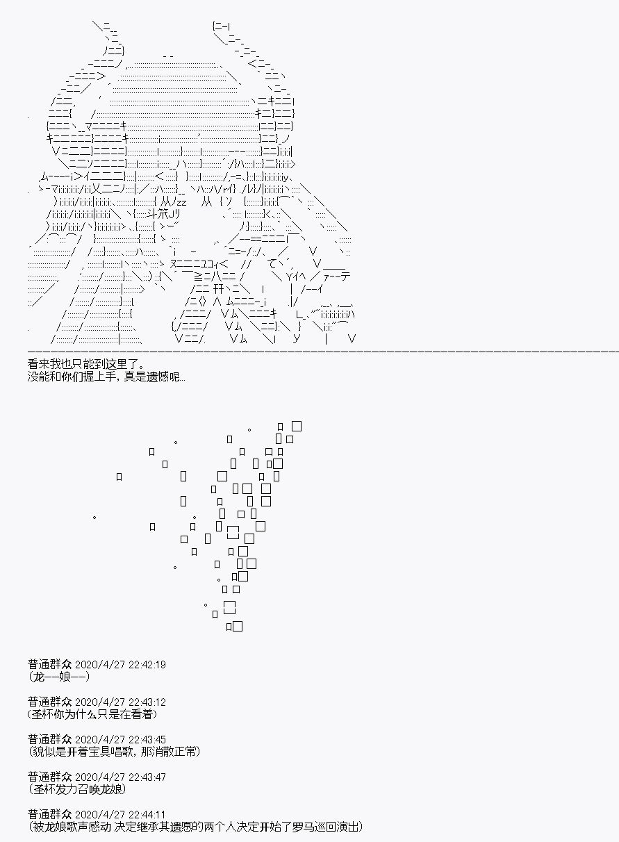 第28回
