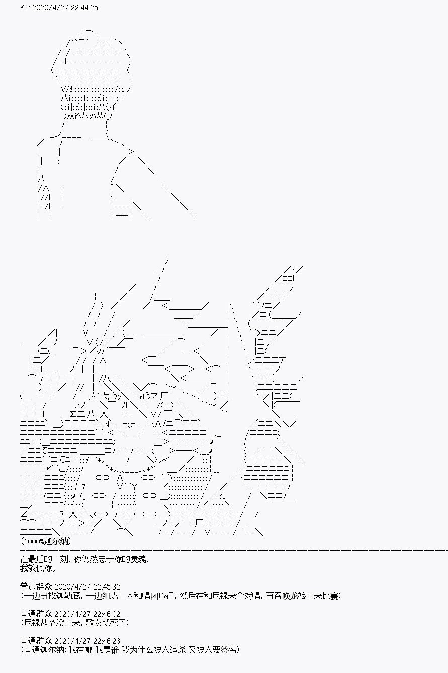 第28回