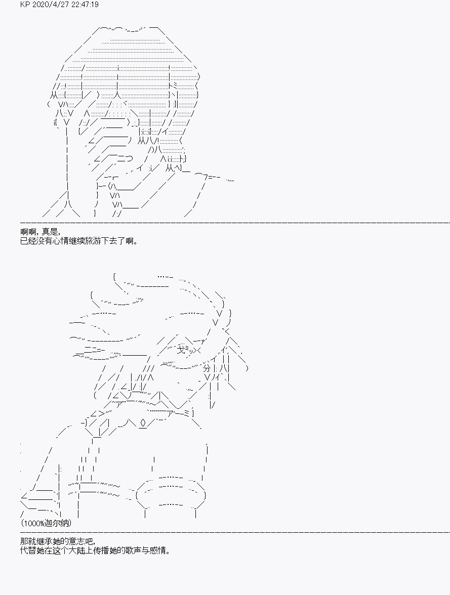 第28回