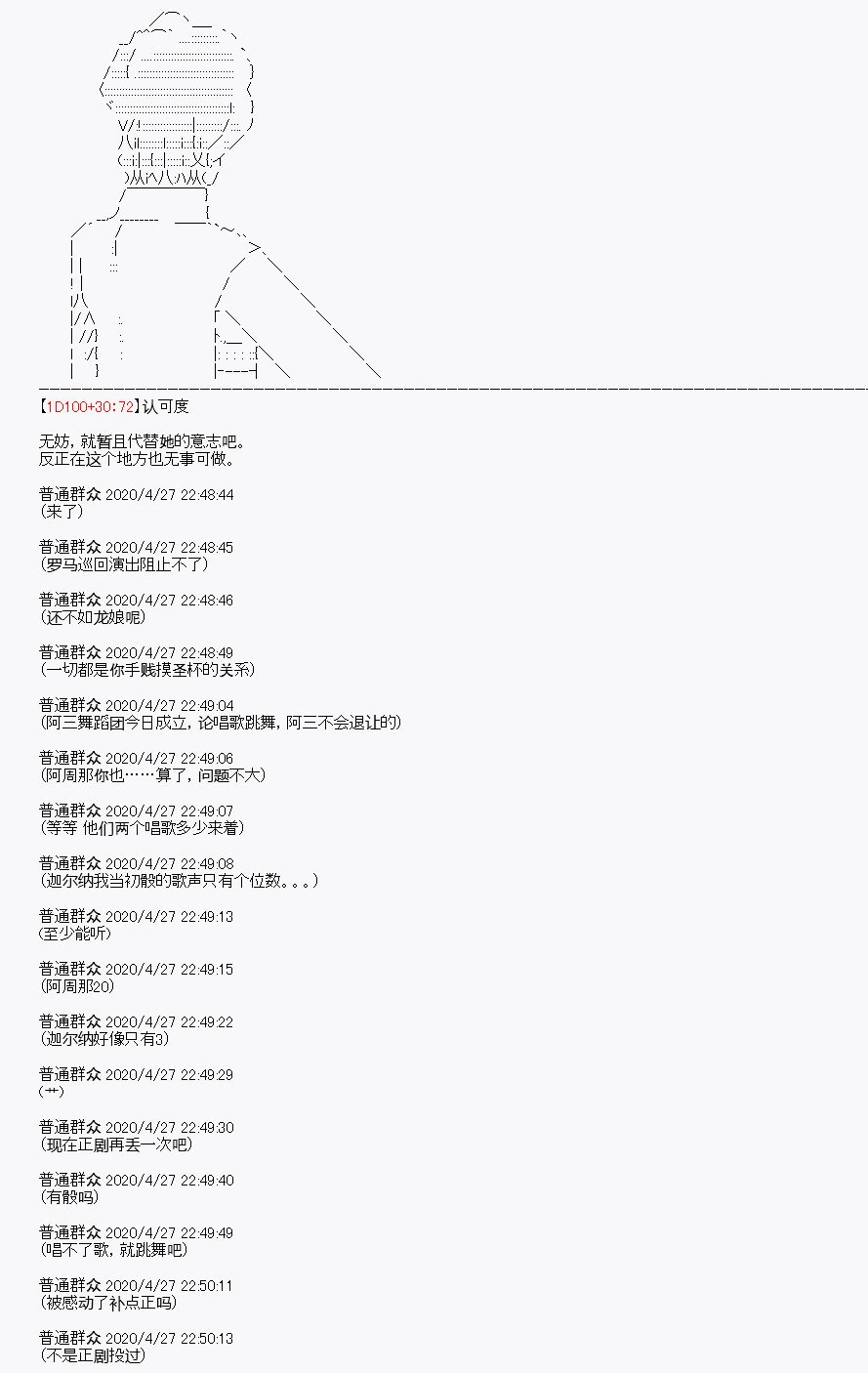 第28回