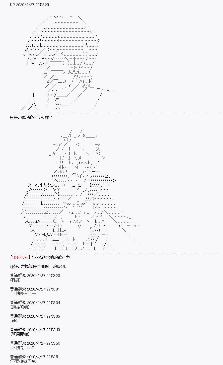 第28回