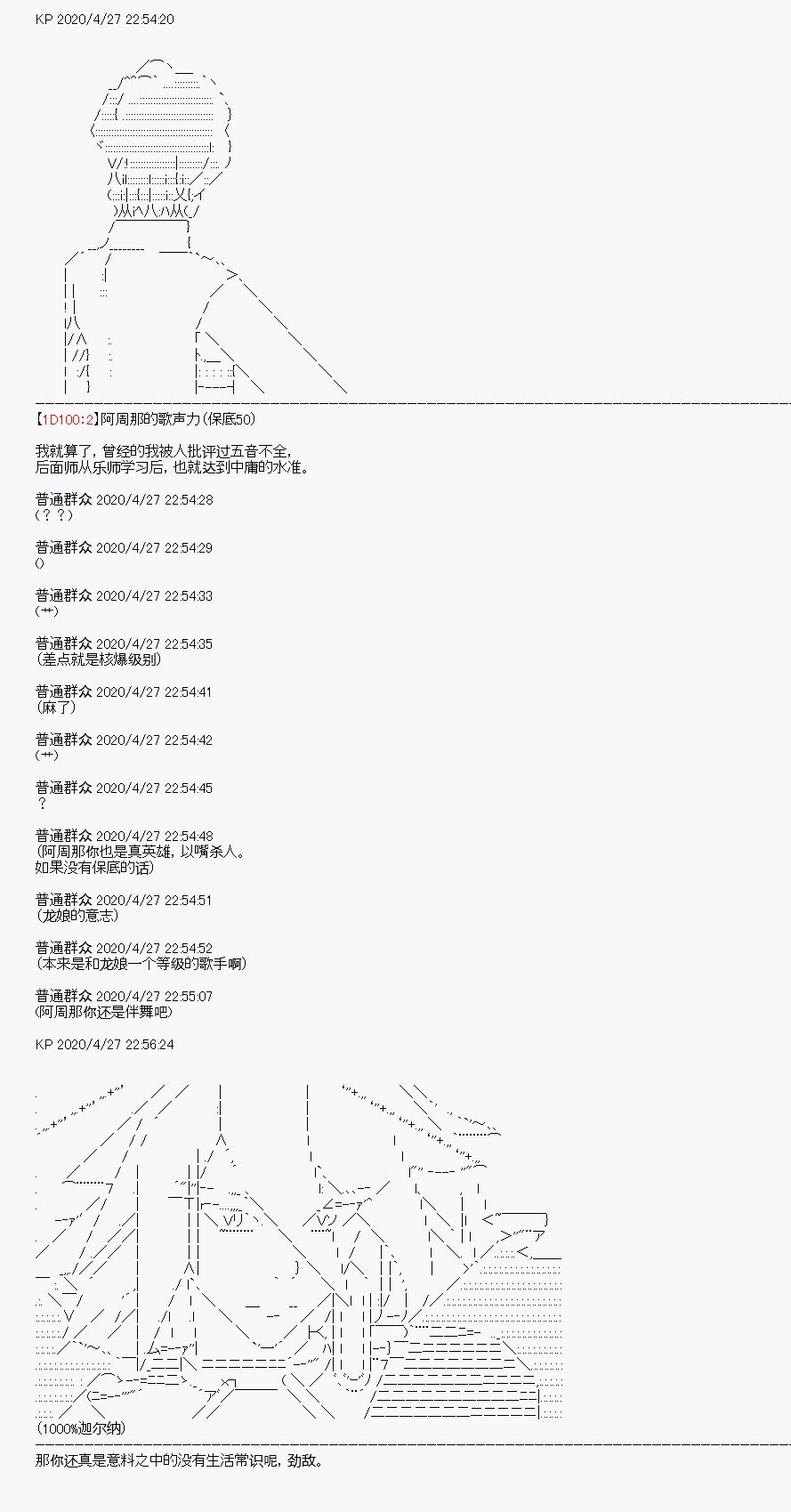 第28回