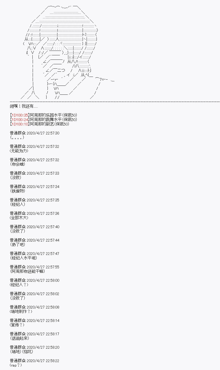 第28回