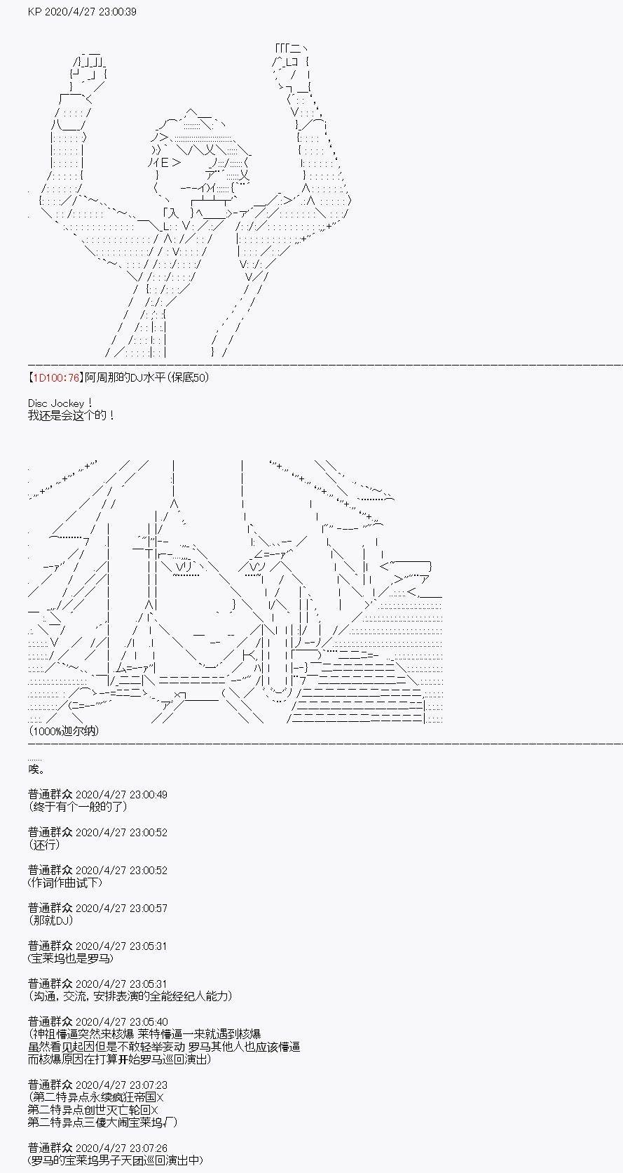 第28回