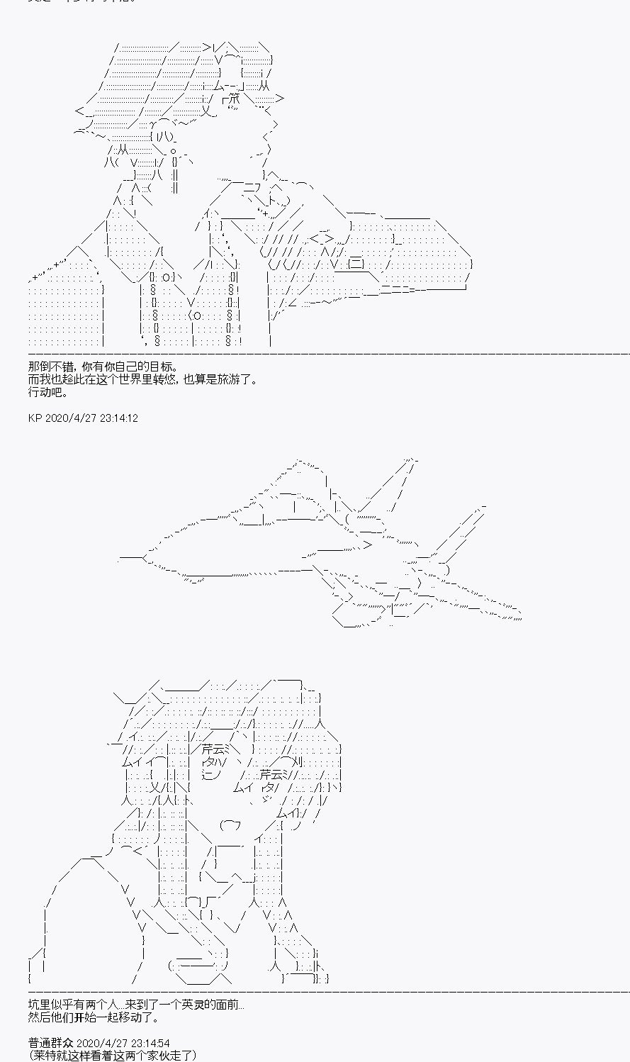 第28回
