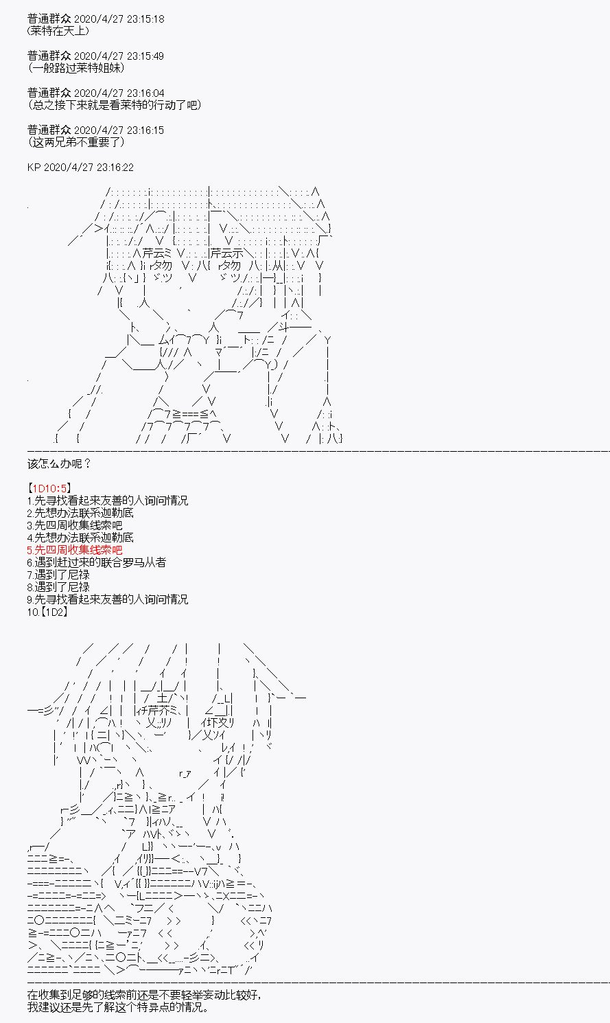 第28回
