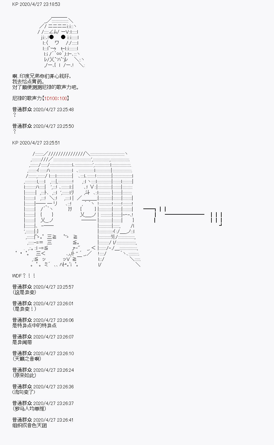 第28回