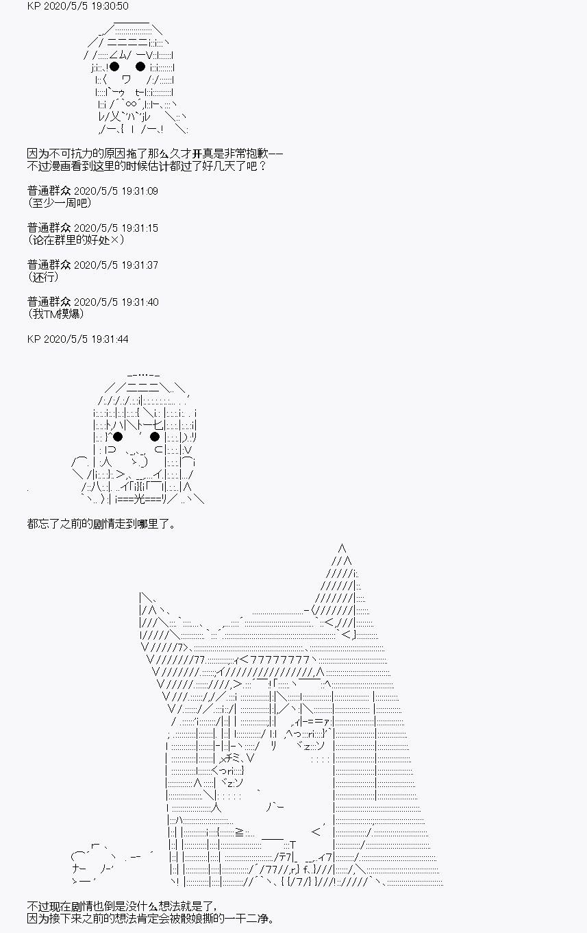 第30回