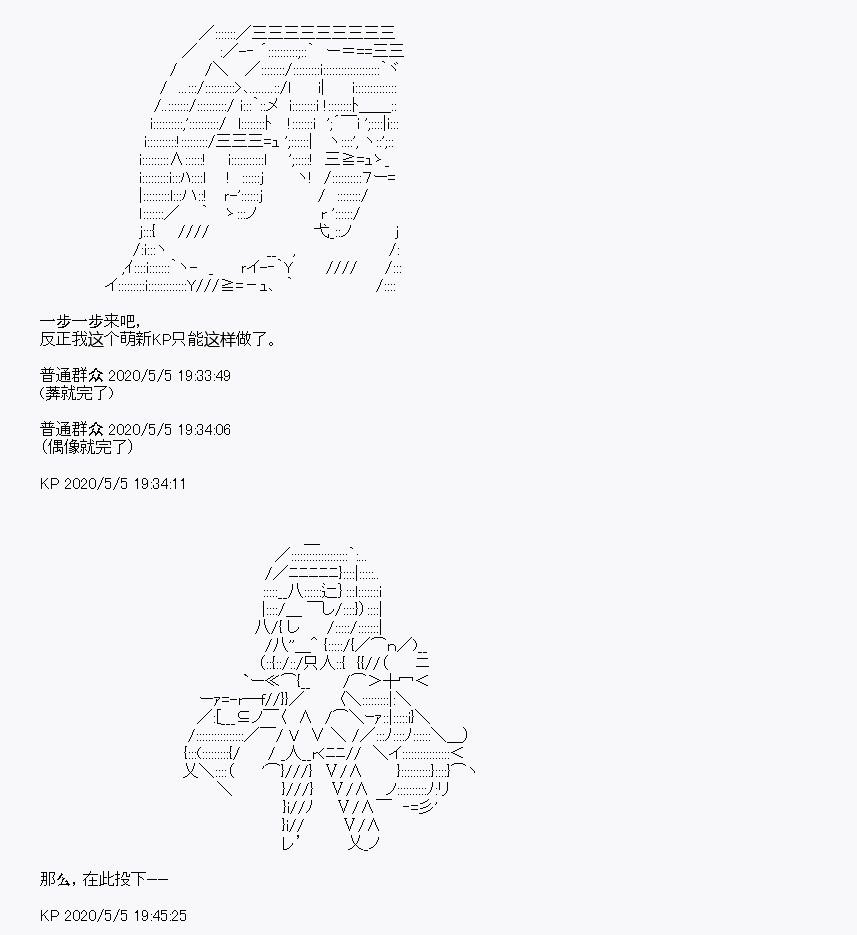 第30回