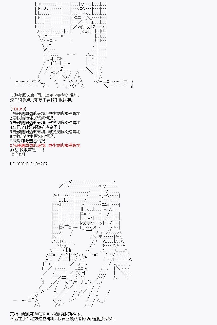 第30回