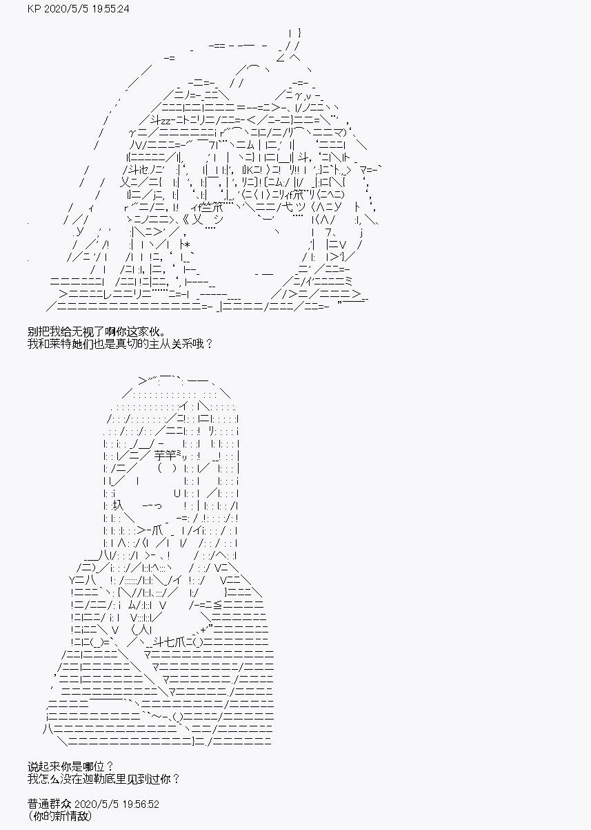 第30回