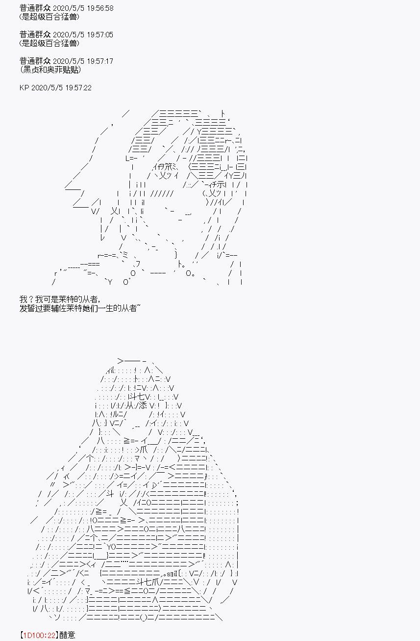 第30回