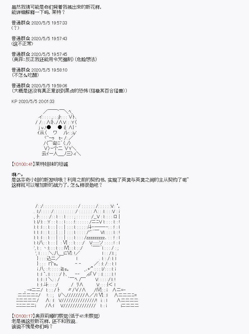 第30回