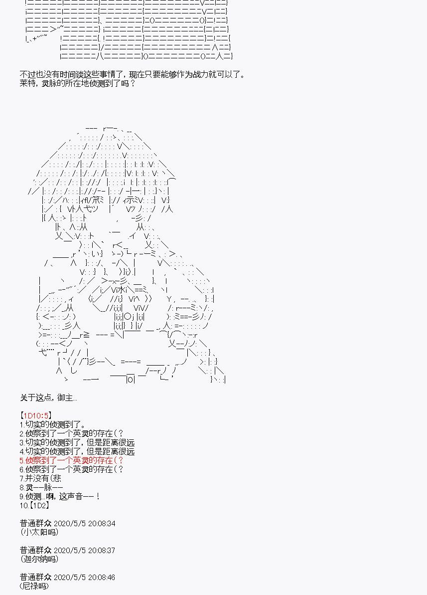 第30回