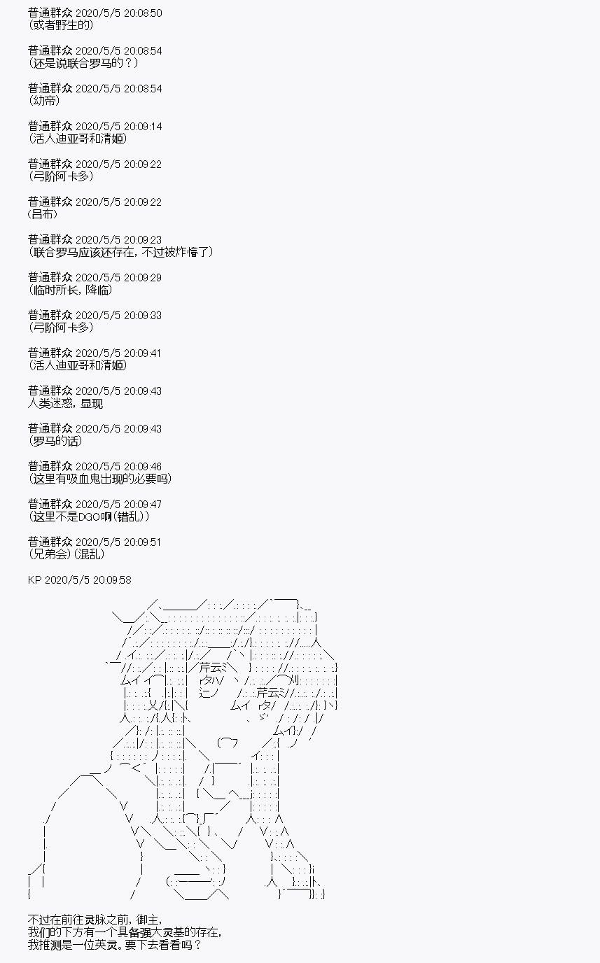 第30回