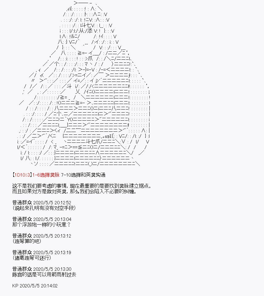 第30回
