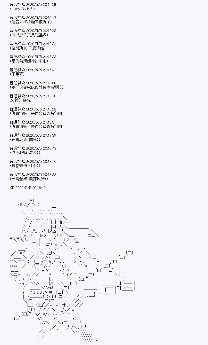 第30回