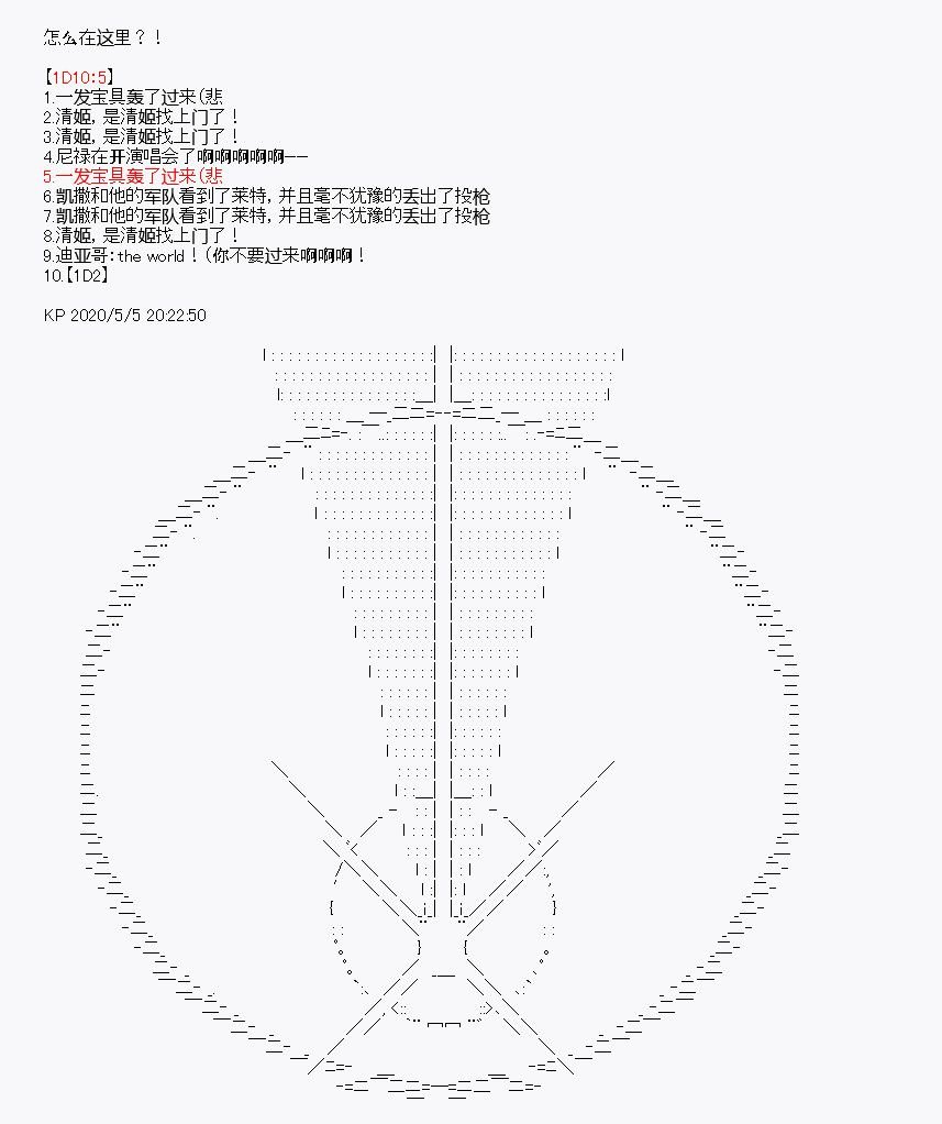 第30回