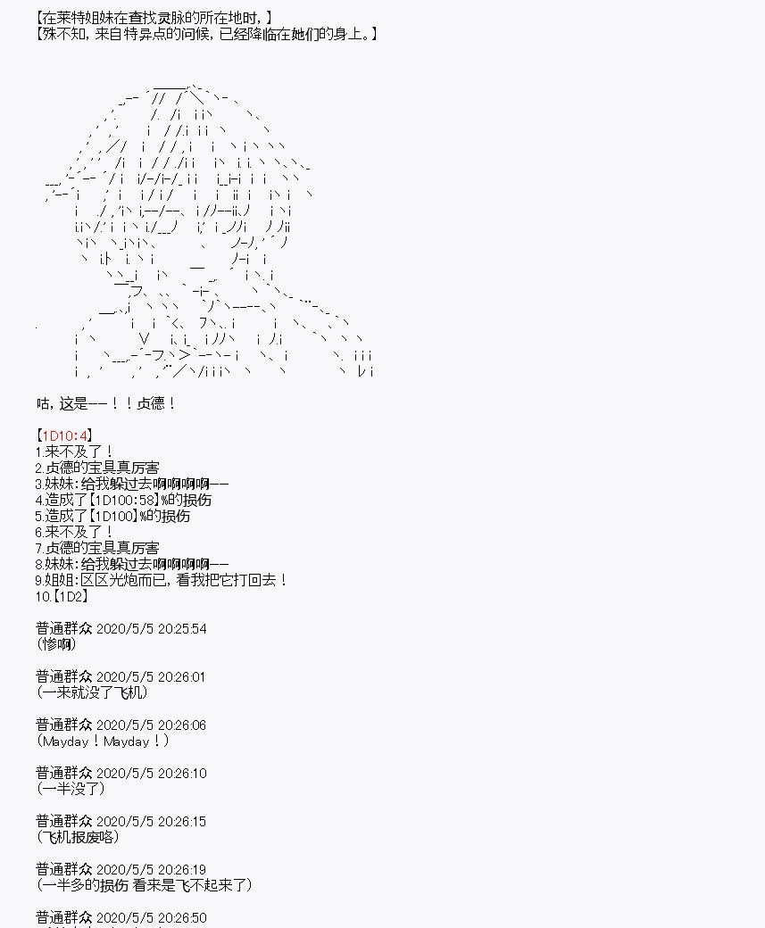 第30回