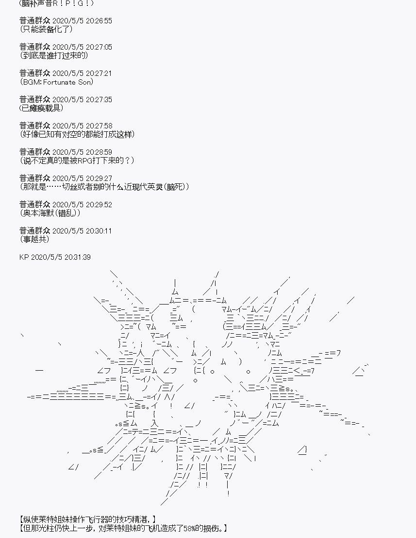 第30回