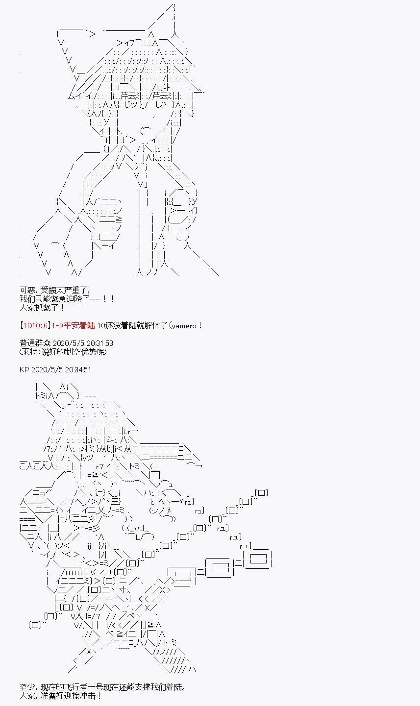 第30回