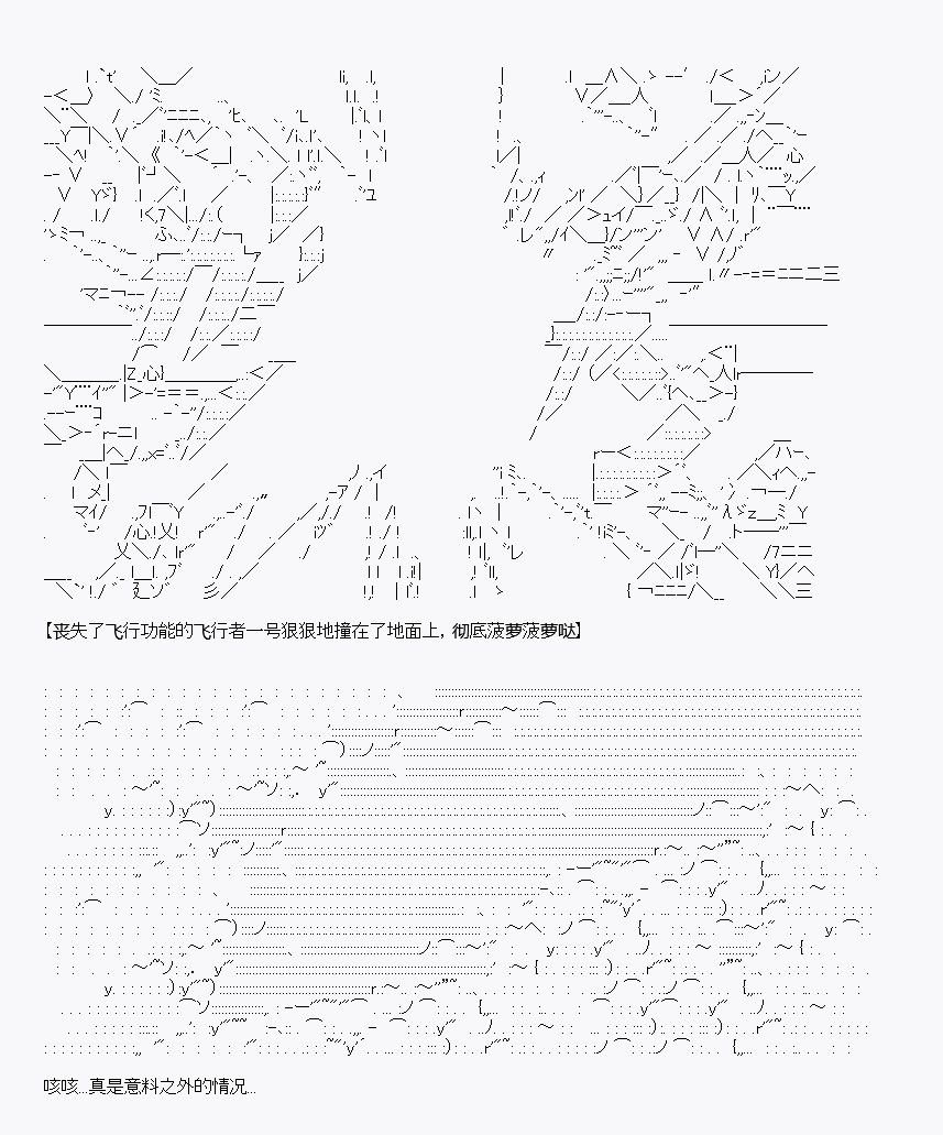 第30回
