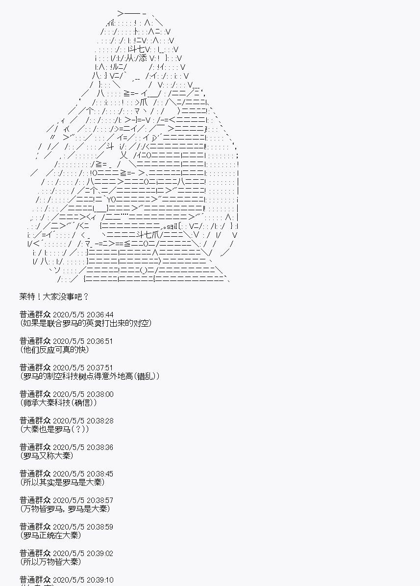 第30回