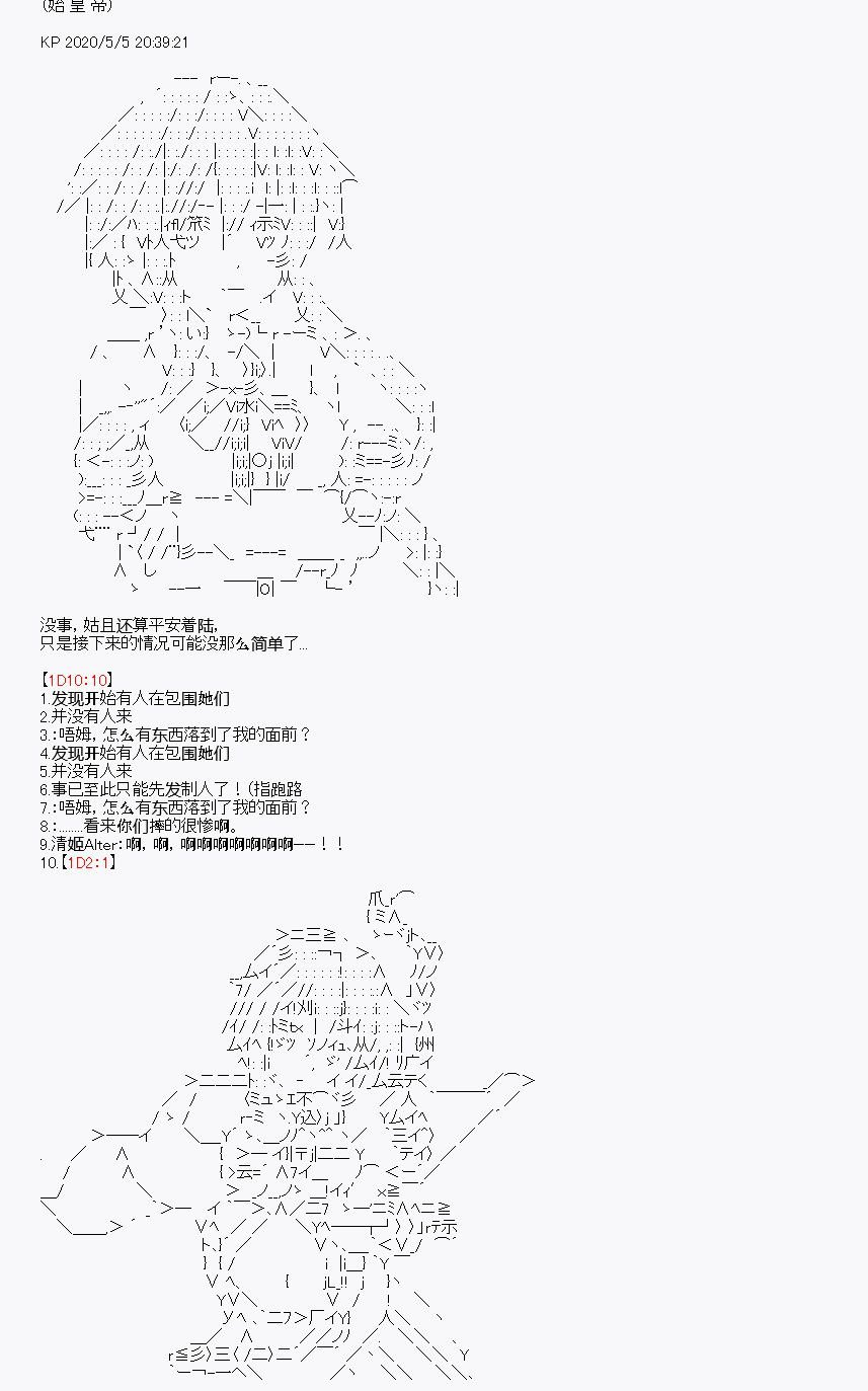 第30回