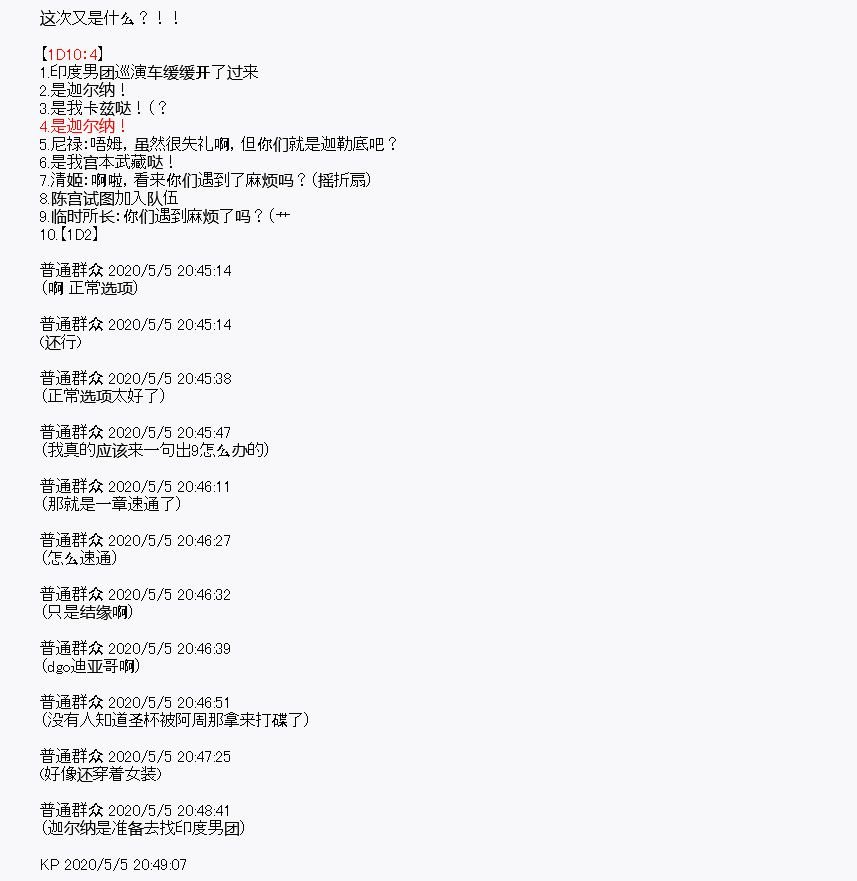 第30回