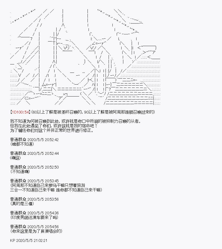 第30回