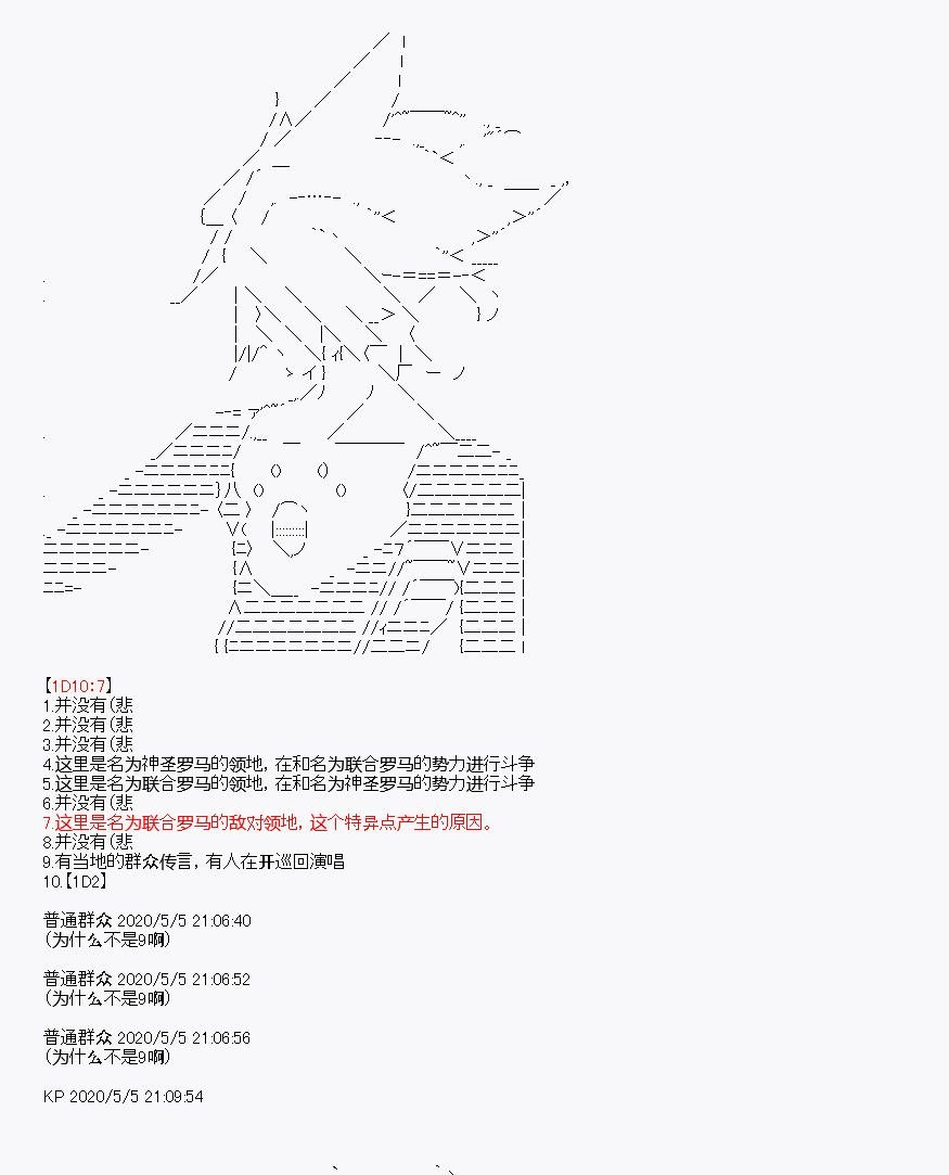 第30回