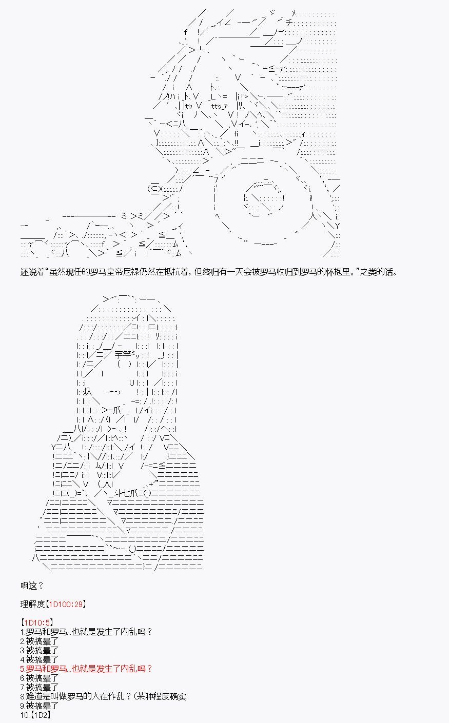 第30回