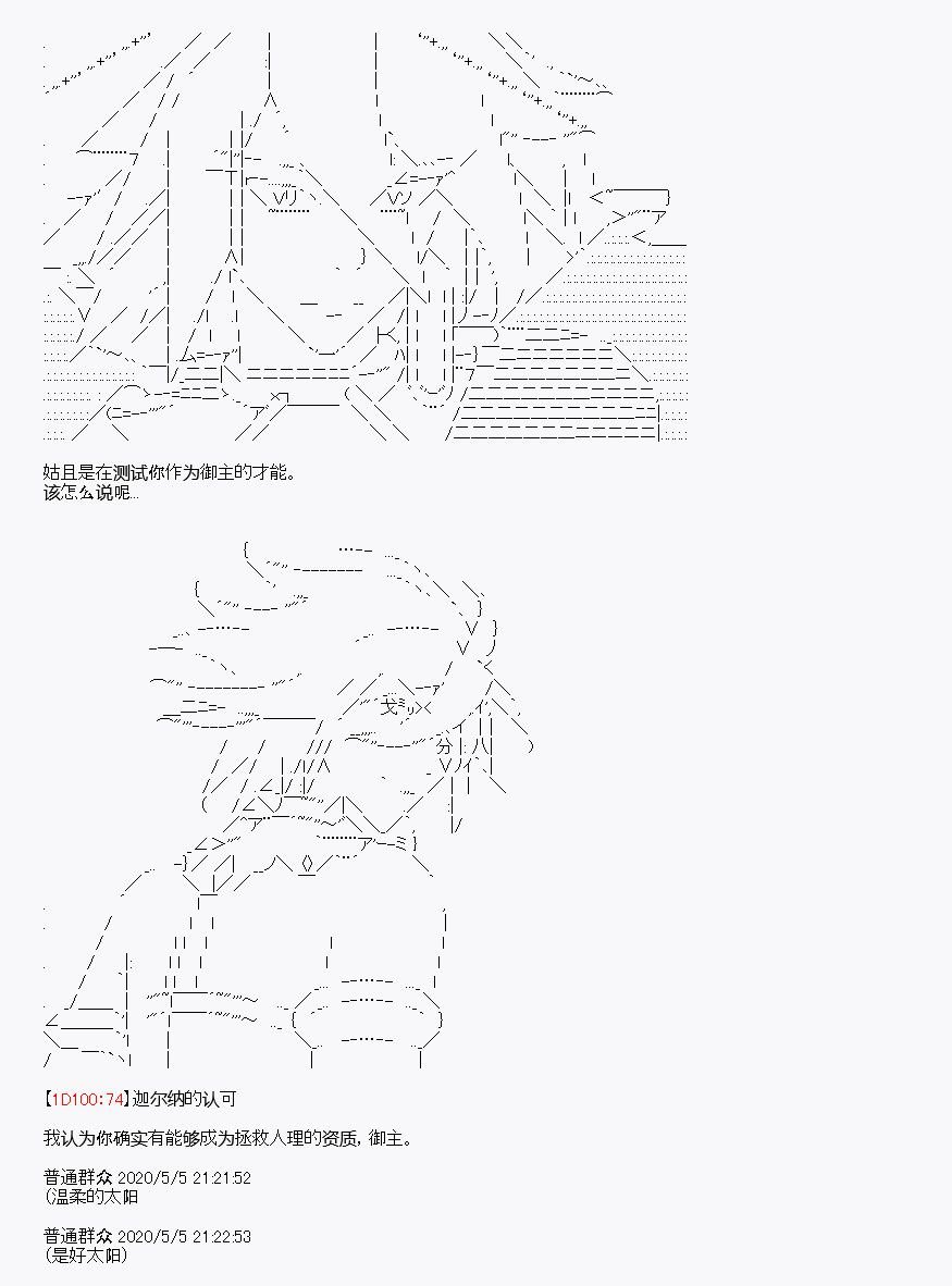 第30回