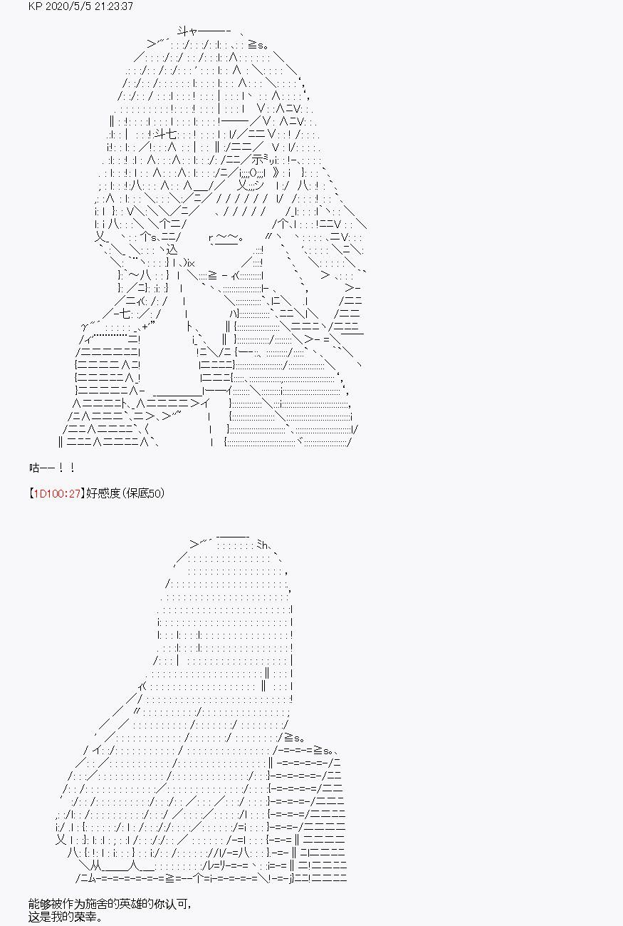 第30回