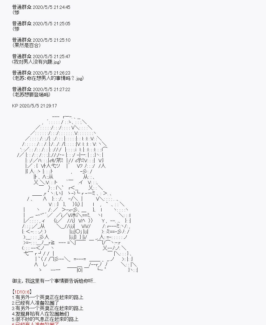 第30回