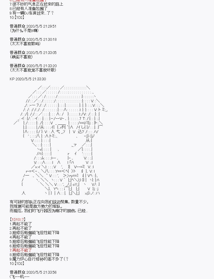 第30回