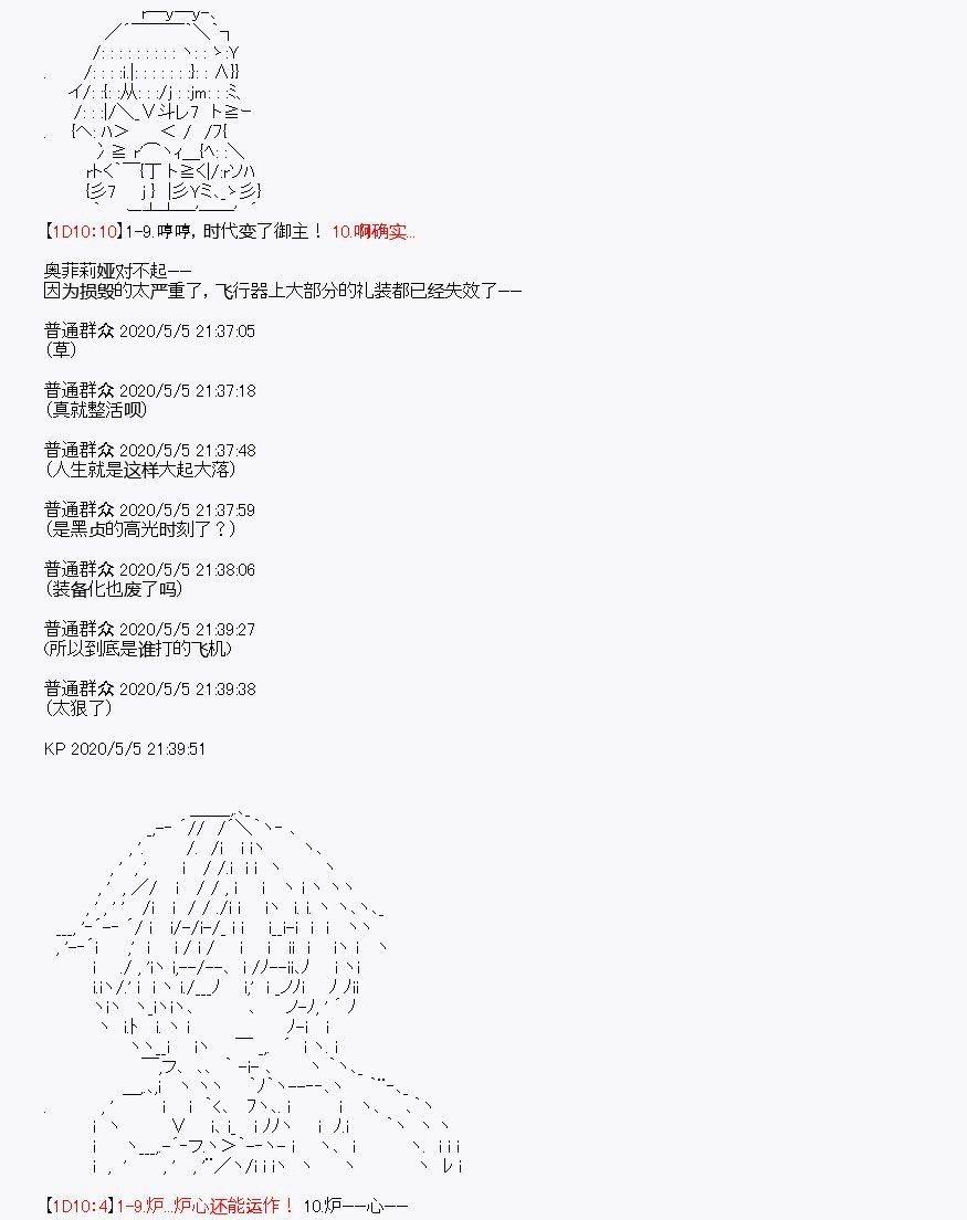第30回
