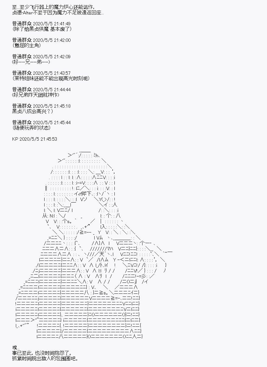 第30回