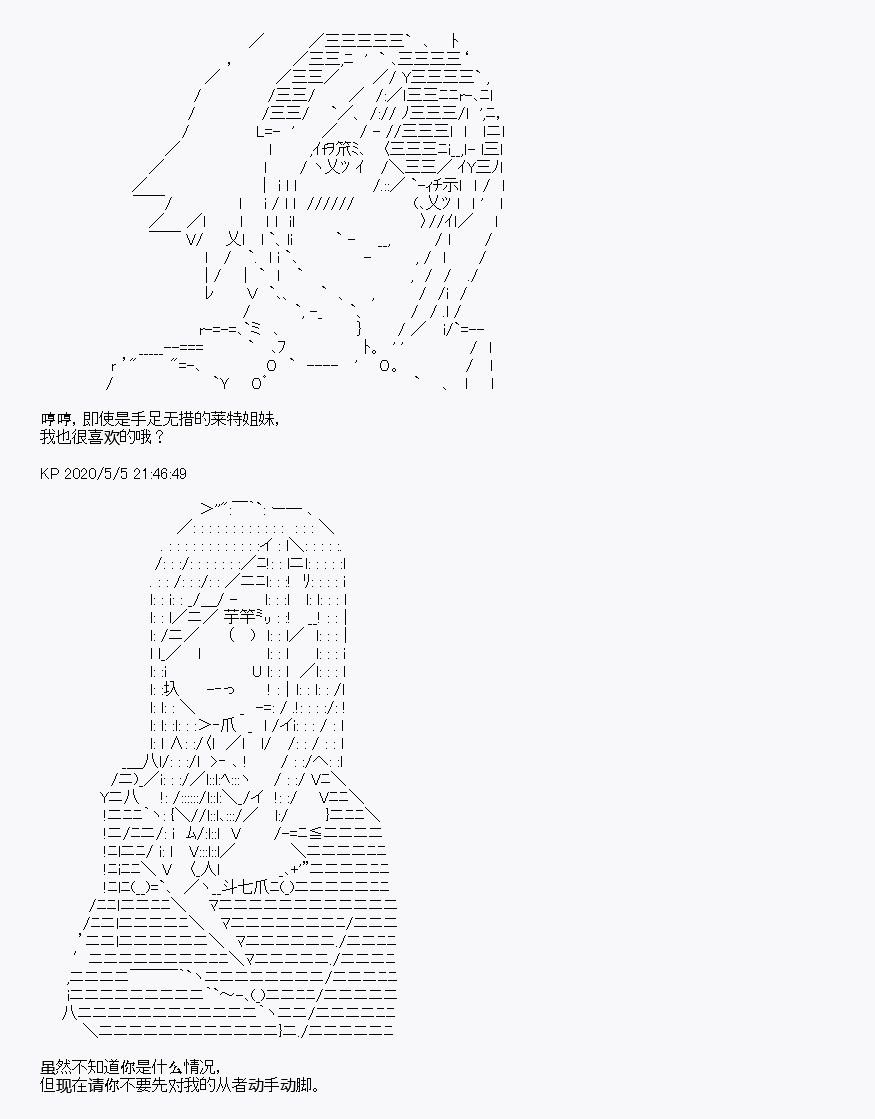 第30回