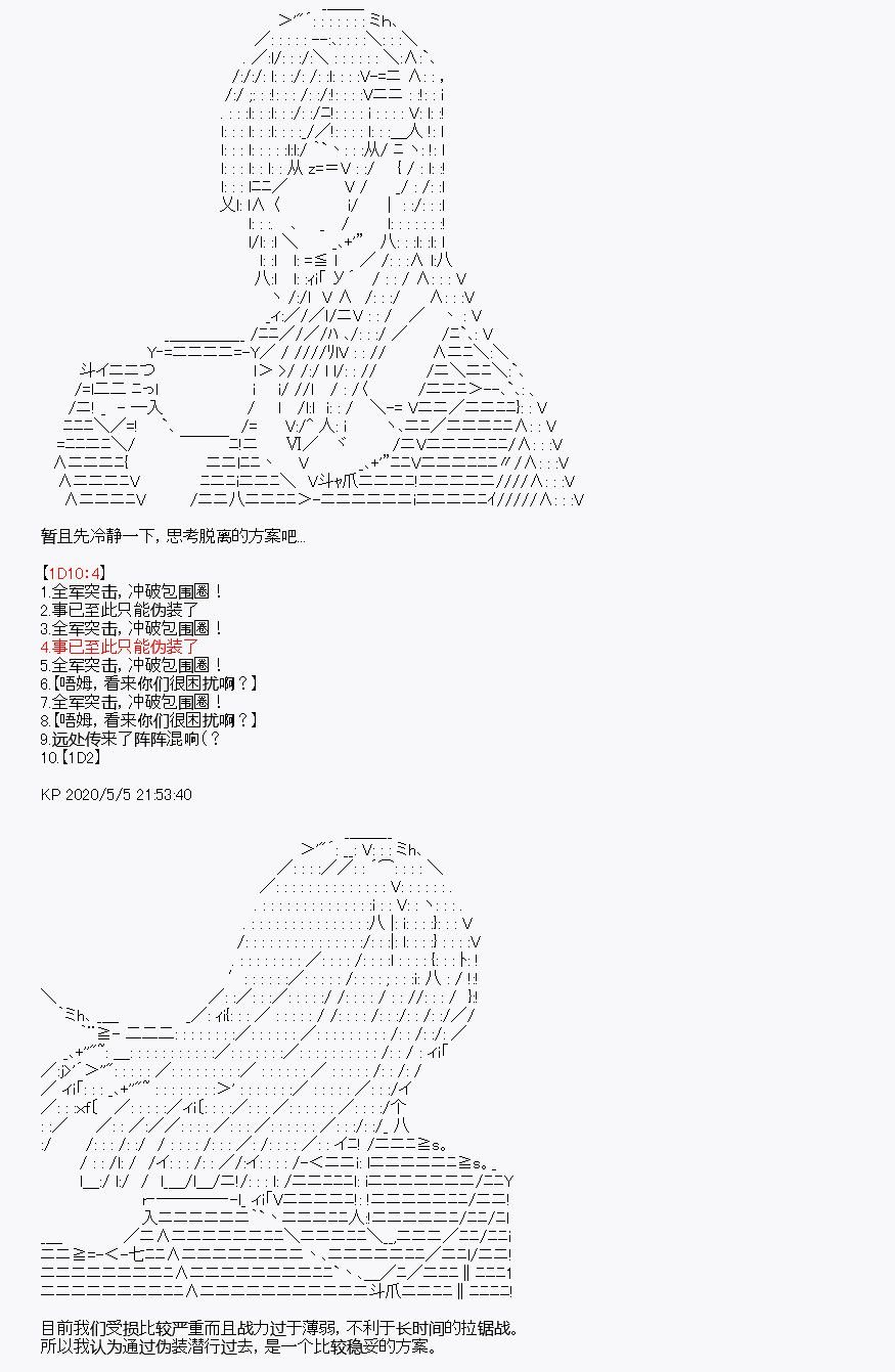 第30回